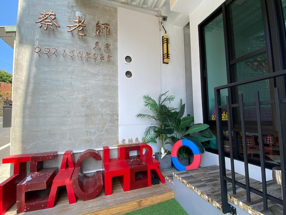 Teacher Cai Homeestay Xiaoliuqiu Bagian luar foto